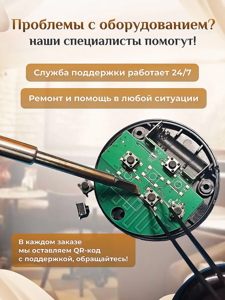 Комплект системы вызова персонала, официанта, медсестры ,(1ч+3кн) QwikPro, вариант, фото 6