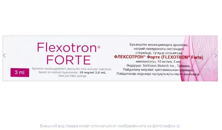 Флексотрон Форте (Flexotron Forte) имплантат вязкоэластичный стерильный на основе гиалуроната натрия, вариант, фото 5