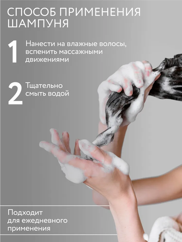 OLLIN PROFESSIONAL Набор для восстановления волос SALON BEAUTY шампунь и бальзам для волос с экстактом семян льна, вариант, фото 5