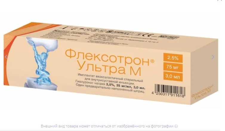 Флексотрон Ультра М имплантат вязкоэластичный стерильный для внутрисуставного введения гиалуронат натрия 2,5% 25 мг/мл 3 мл 1 шт. шприц, 3 мл, 1 шт, фото 2