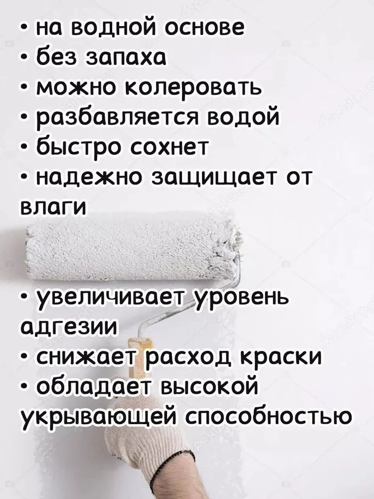 Luxart Start Грунт бесцветный, глянцевый 80 мл прозрачный, 80 мл, фото 2