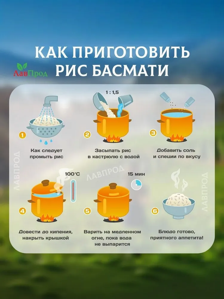 Рис басмати индийский пропаренный RaajaKHaNN 2 кг, 2 кг, фото 6