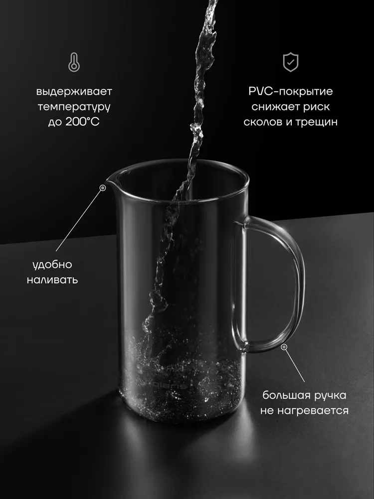 Френч-пресс Polaris Graphit-1000FP, чайник заварочный 1000 мл, 1 л, фото 2