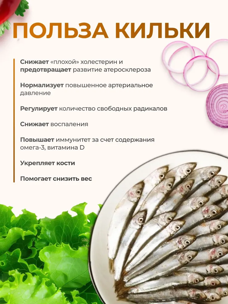 Шпроты в масле калининградские Рыбное меню из балтийской кильки, ГОСТ, 3 шт х 175г, 3 шт, 175 г, фото 4