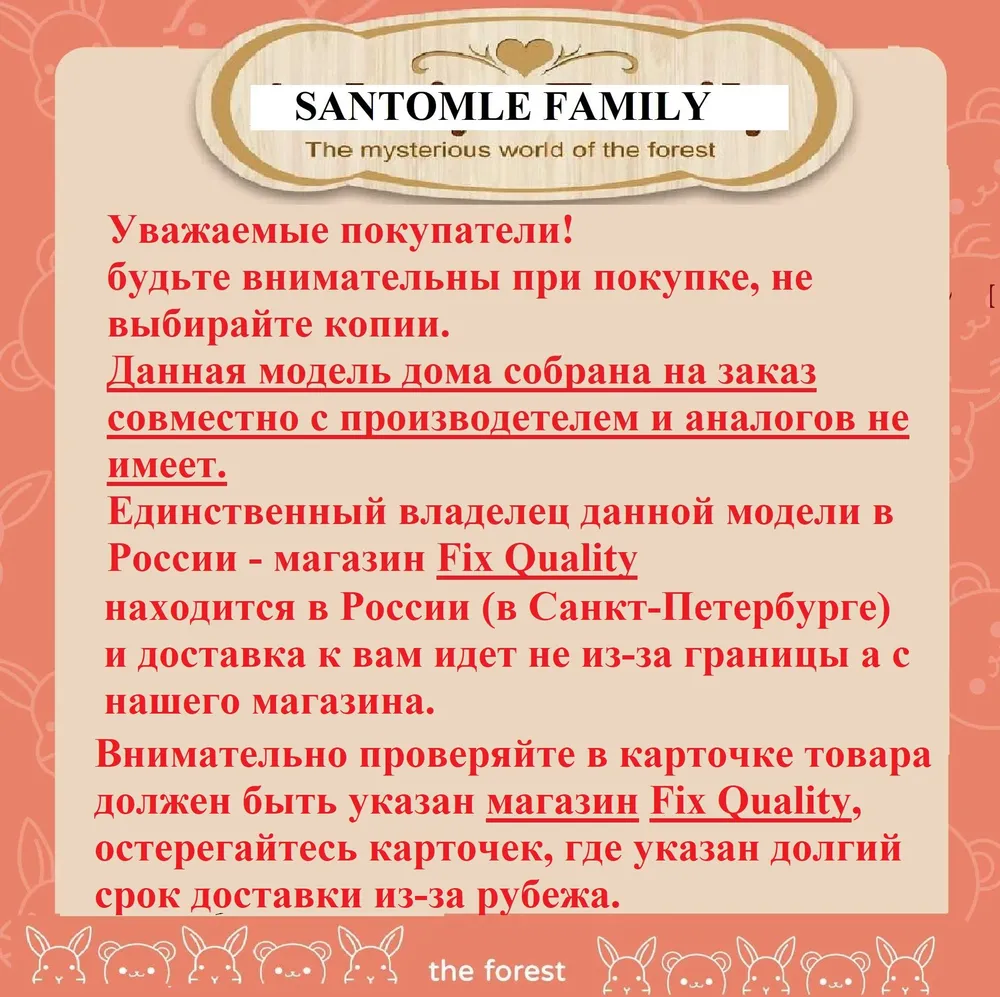Кукольный дом с мебелью и светом, большой дом три этажа с куклами и подсветкой, коллекционная модель Santomle families для детей с 14 лет, вариант, фото 6