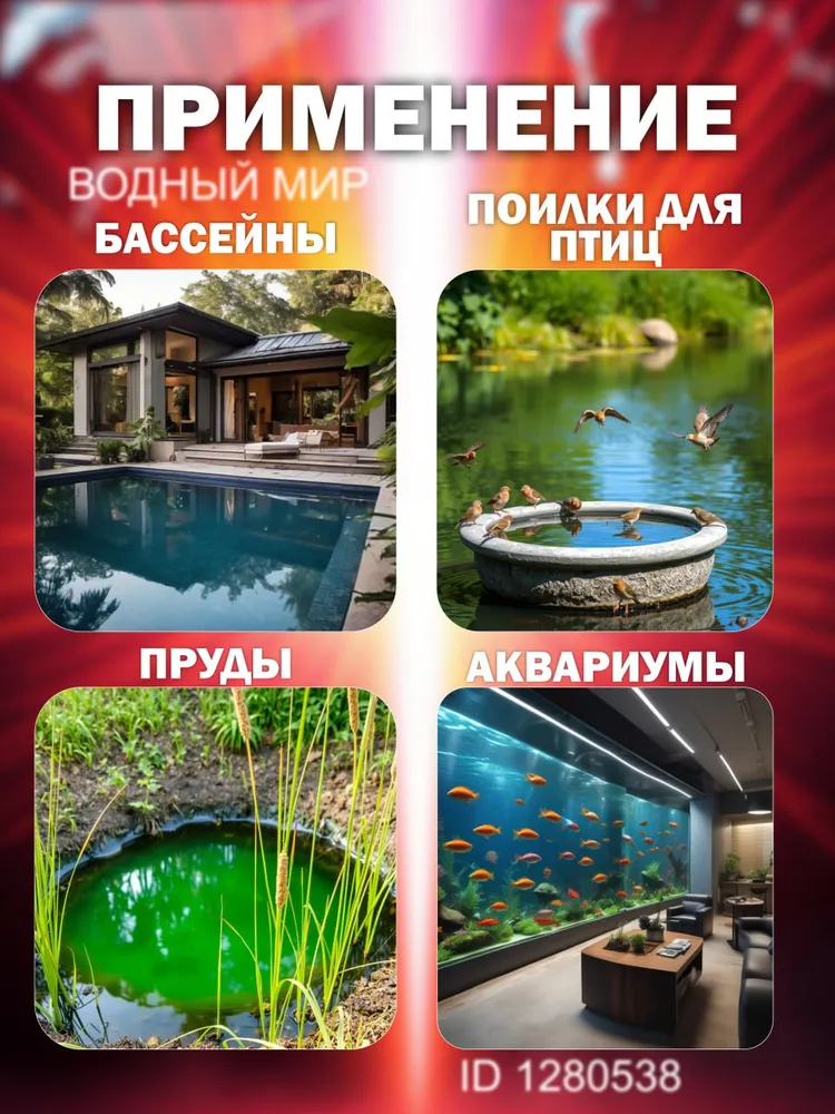 Фонтан для пруда садовый уличный с подсветкой, вариант, фото 6