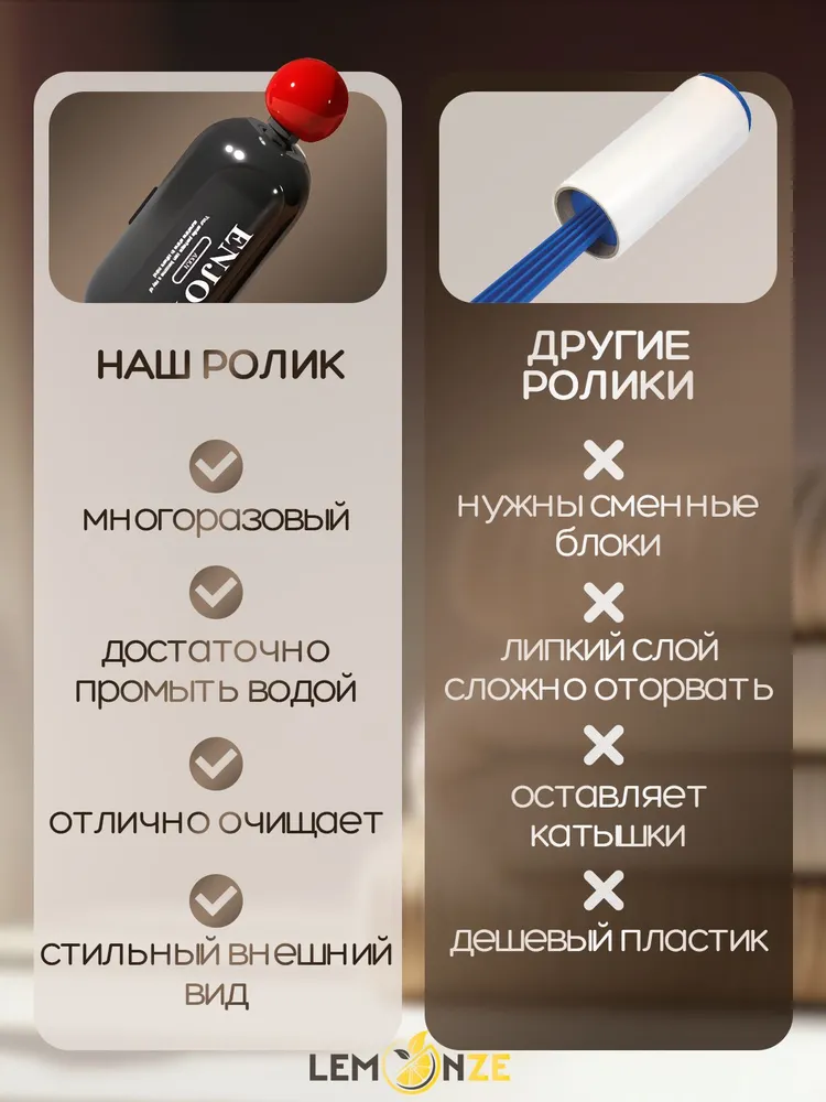 Ролик многоразовый липкий для удаления волос, шерсти, валик для одежды, со скребком, вариант, фото 5