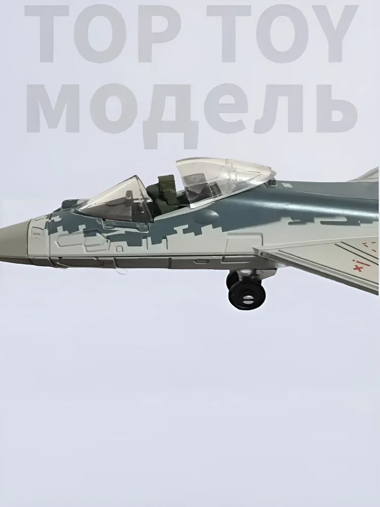 Top Toy 1/72 27 см Модель самолета с шасси ,Российский тяжелый истребитель Су-57С,коллекционные с демонстрационным стендом, вариант, фото 3