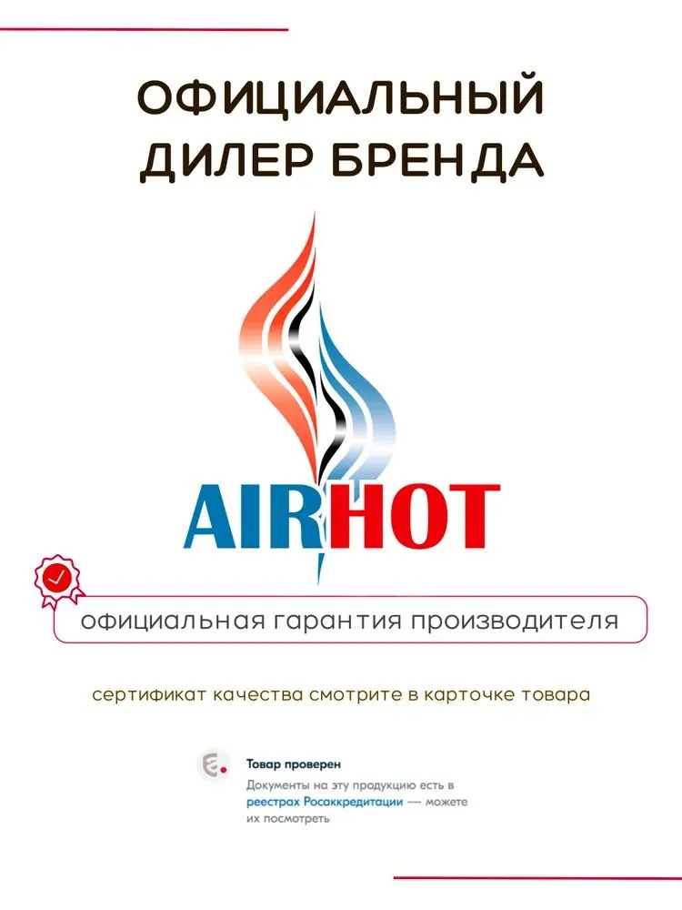 Фритюрница AIRHOT EF4 со съемной чашей 4л, фритюрница профессиональная для кафе, ресторана, электрофритюрница, 2кВт, 4 л, фото 6