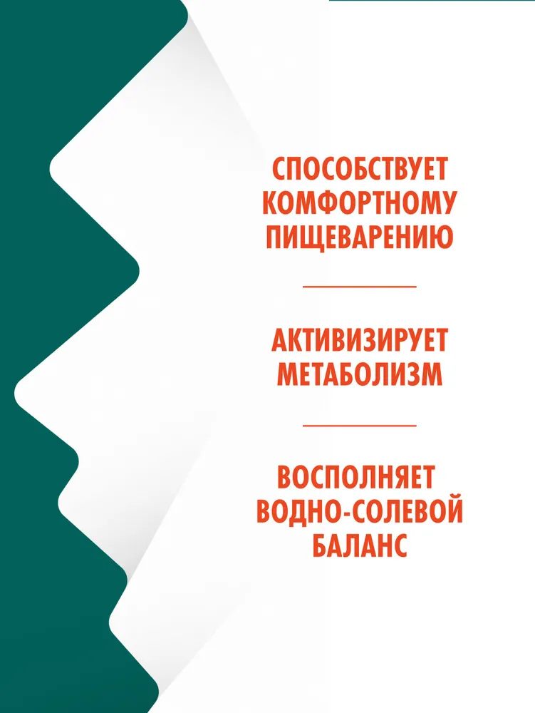 Вода газированная Эдельвейс минеральная, 1 л, 1 л, фото 2