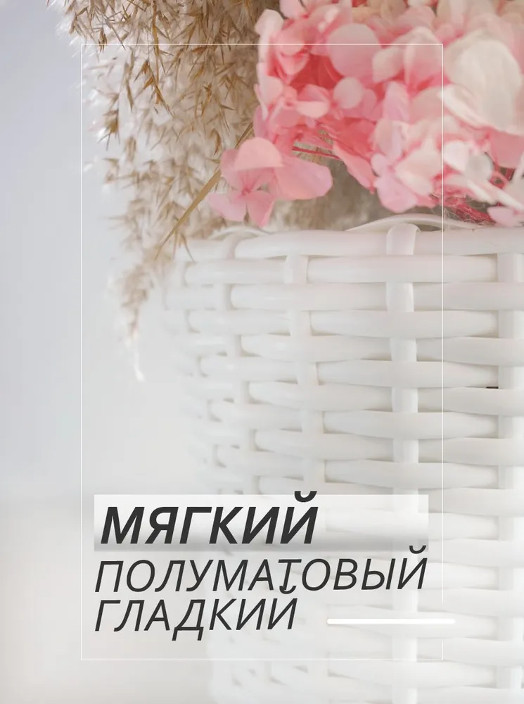 Искусственный ротанг, мягкий полиротанг, Белый полумесяц 6мм, 1кг, 150м, 2 кг, 220 м, фото 5