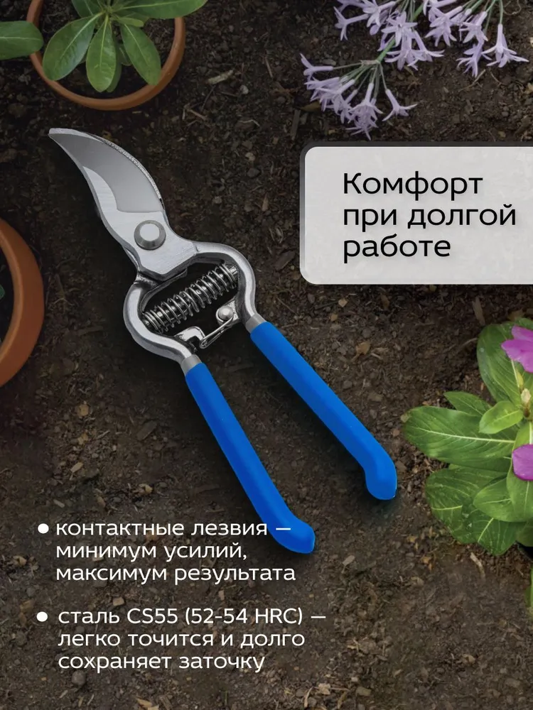 Секатор садовый цельнокованый для веток до 20 мм FRUT, вариант, фото 6