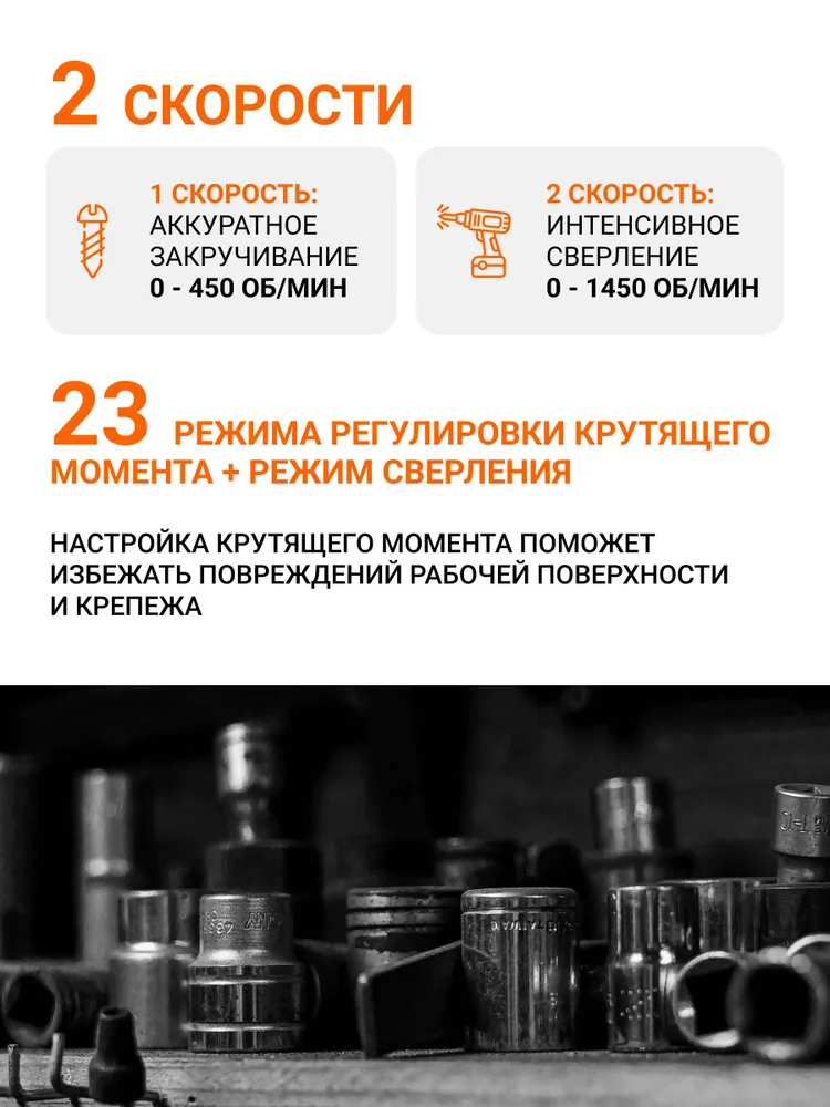 Дрель-шуруповерт аккумуляторная BORT BAB-16-BLK (2x2Ah), вариант, фото 2