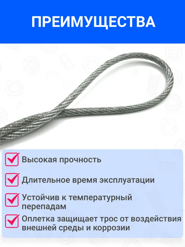 Трос стальной, оцинкованный 2 мм, длина 200 м, 200 м, фото 3