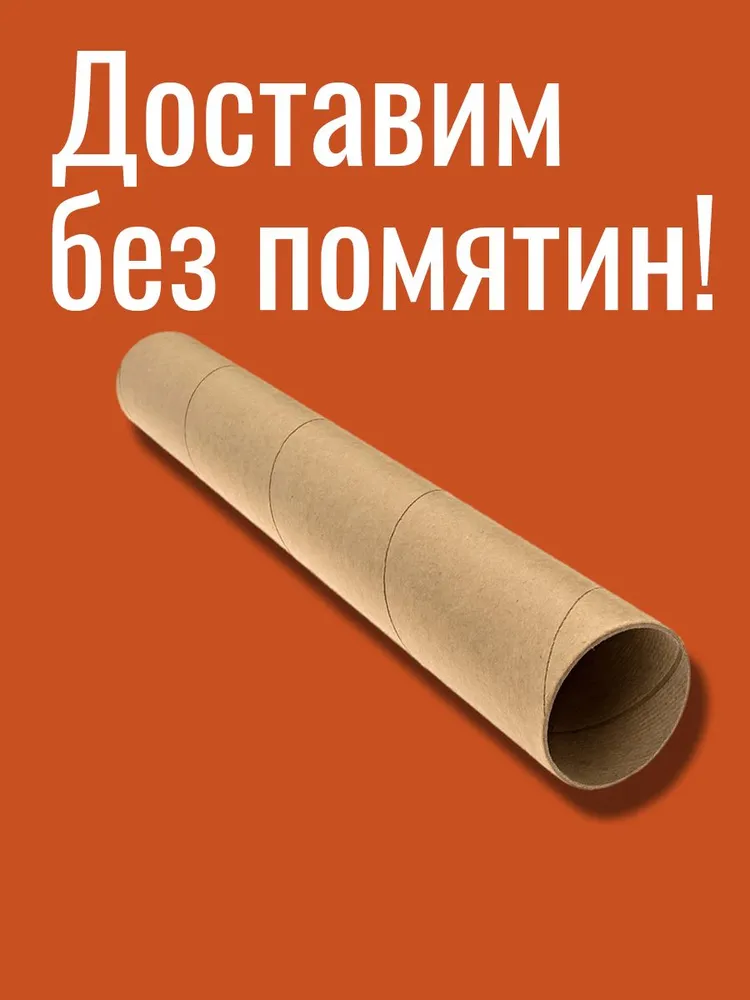 Постер "Фильм: Железный Человек" А3, 30х40см, Плакат "The Iron Man", марвел, marvel, комиксы, интерьер, декор., 30x40 см, фото 2