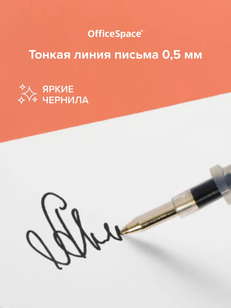 Стержни для гелевой ручки черные, набор 50 штук, черный, фото 3