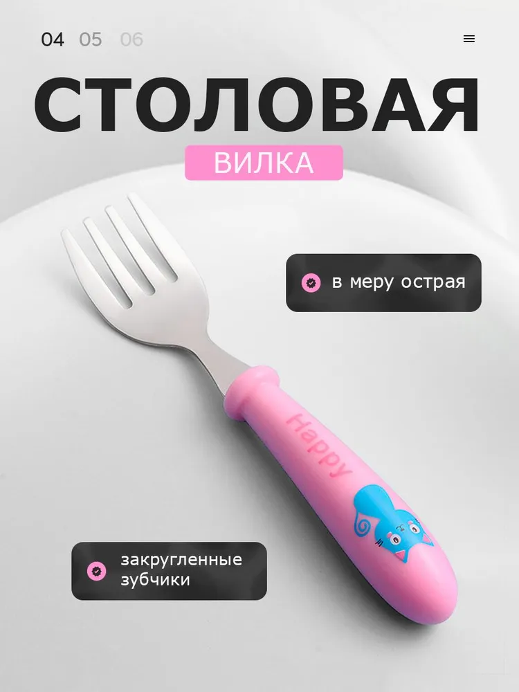 Набор детских столовых приборов, набор ложек и вилок в футляре., вариант, фото 4