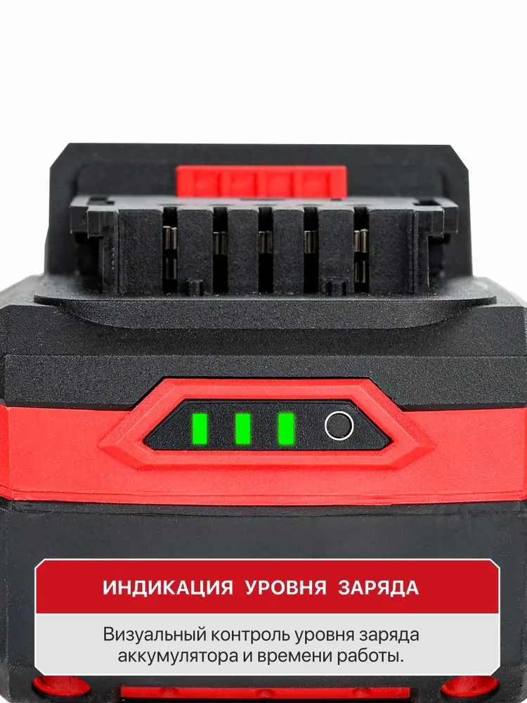 Аккумулятор OnePower PH20-5.0 P.I.T. (20В, 5Ач, Li-Ion), вариант, фото 4