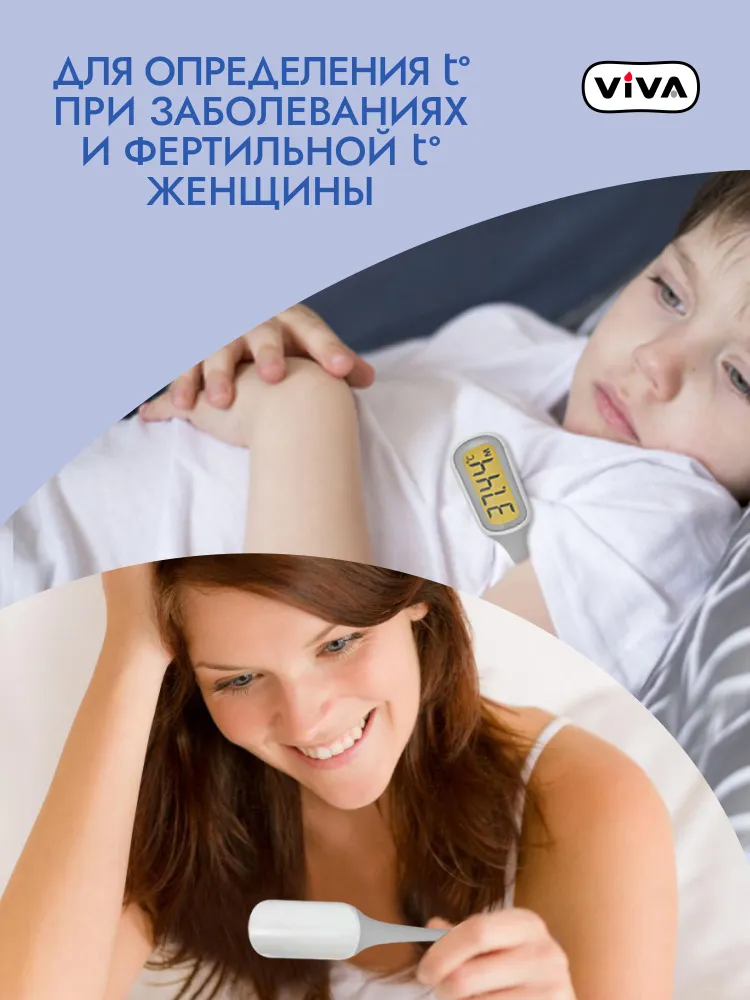 Термометр медицинский электронный с дисплеем, вариант, фото 4