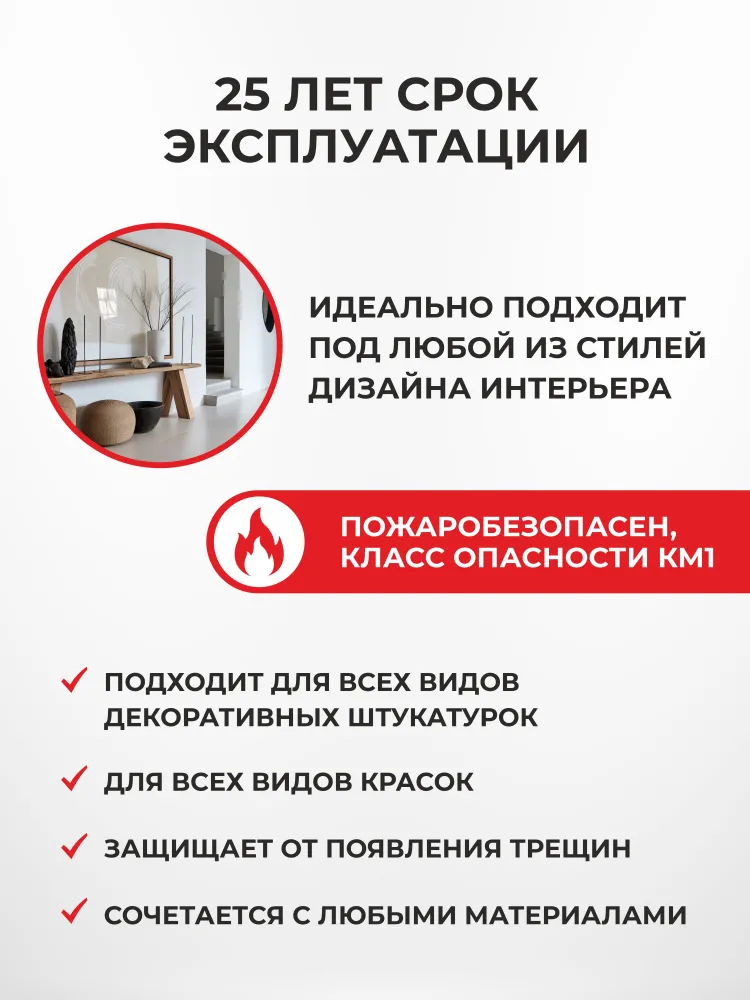 Стеклохолст малярный (Паутинка) ECOVLIES (Экофлиз) Glass Protect XL-40г/м2х50м, 2x50 м, фото 6