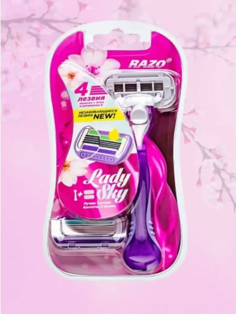 Женская бритва RAZO Lady Sky, ручка + 2 кассеты, голубой, фото 3