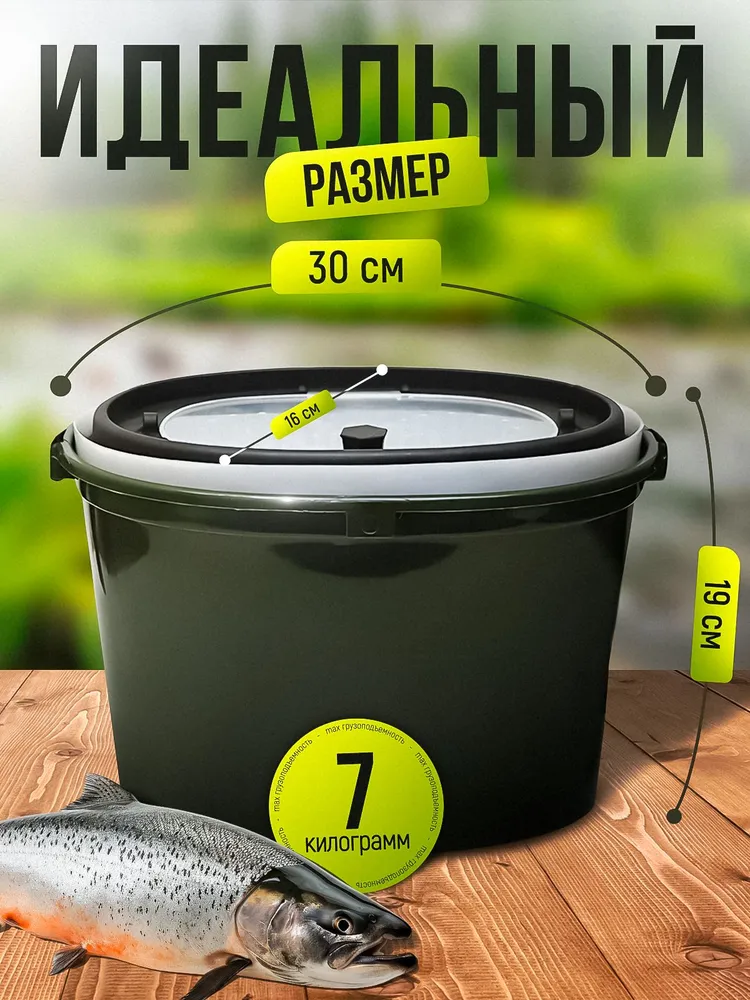 КАН для живца КО-8, (8 литров) (32*22*21см), 32x22x21 см, фото 4