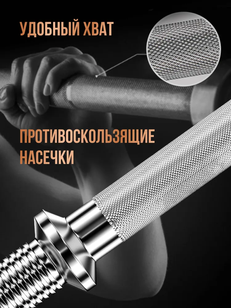 Гриф для штанги PS-830 180см d 25 мм, с металлическими замками, нержавеющая сталь, хромированный, вариант, фото 4
