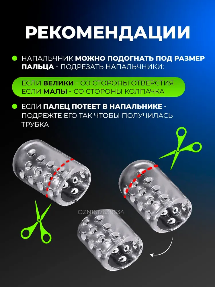 Напальчники для ног, силиконовые напальчники для пальцев ног, защита от мозолей и натоптышей, 10 шт., 10 шт, фото 2