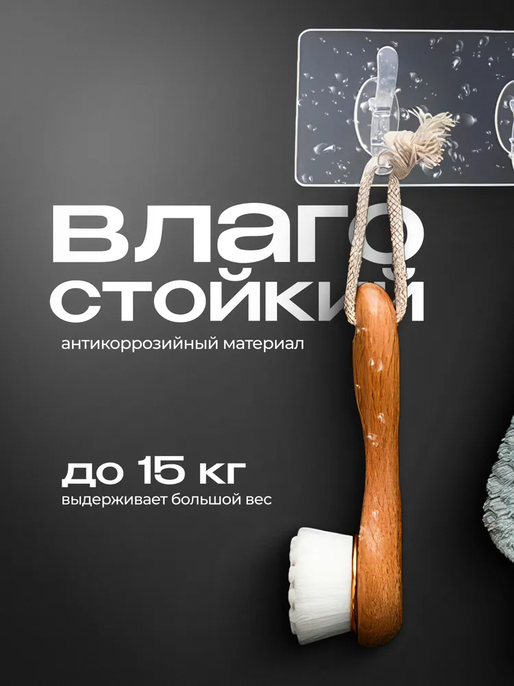 Самоклеющиеся крючки для кухни и ванной набор 6 шт, 6 шт, фото 4