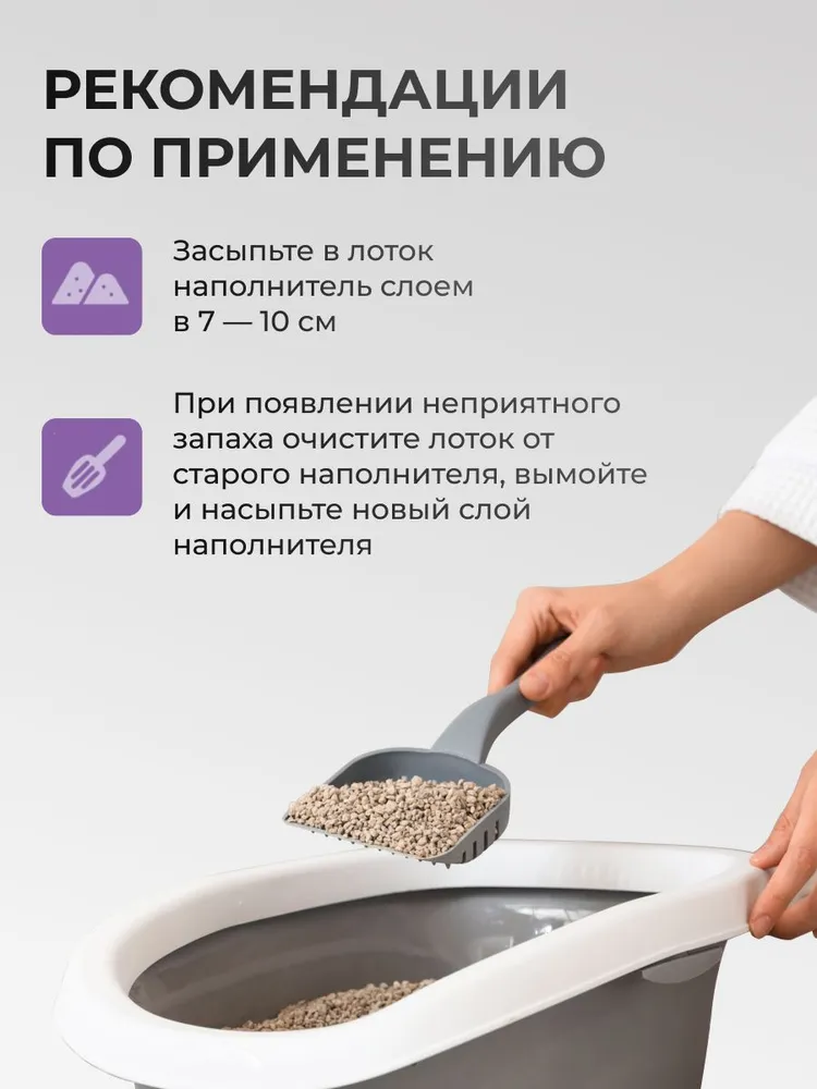 Наполнитель для кошачьего туалета Van Cat глиняный, комкующийся 5кг с ароматом Лаванды, 5 кг, фото 5