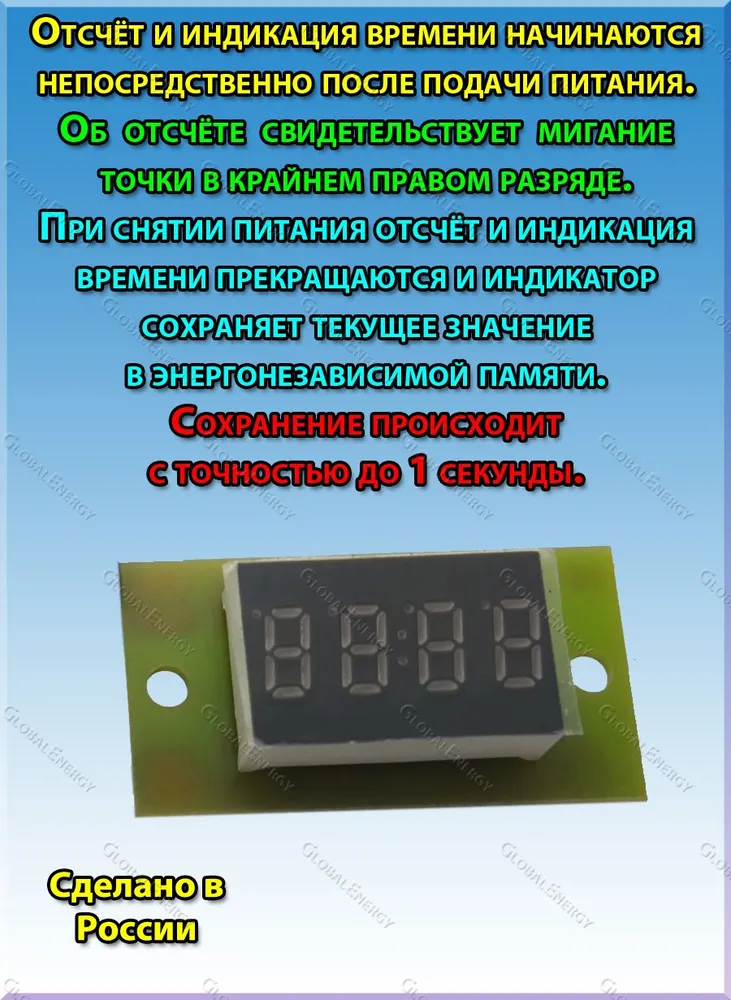 Счетчик моточасов индикатор ВРЕМЕНИ НАРАБОТКИ ИВН2, вариант, фото 4