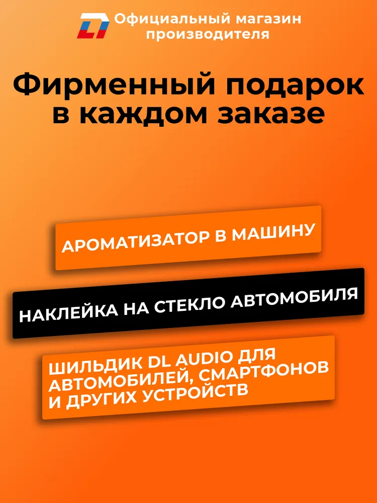 Магнитола автомобильная 6 каналов DL Audio Barracuda HALF-DSP Head Unit, вариант, фото 6