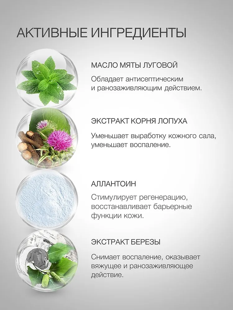 ELDAN Тоник для лица вяжущий, для жирной комбинированной и проблемной кожи, 250 мл, 250 мл, фото 3