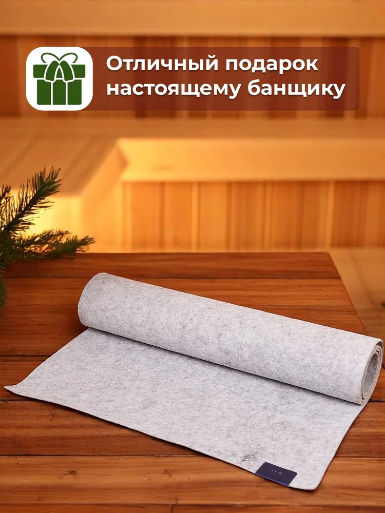 Большой коврик лежак для бани и сауны "XXL", 160х55см, 160x55 см, фото 6