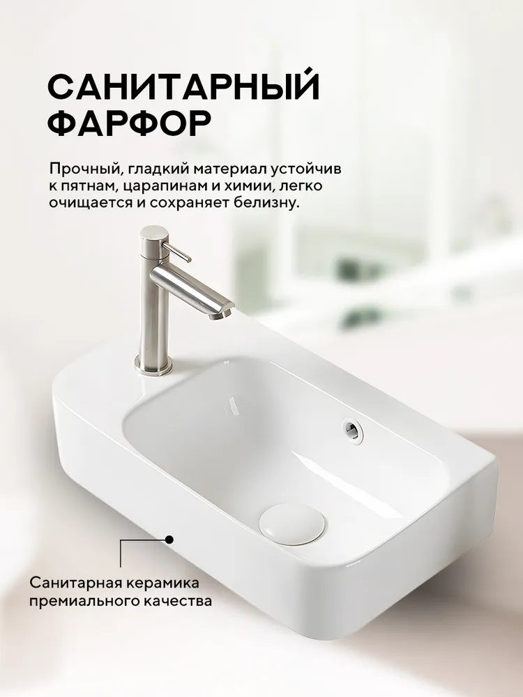 Подвесная раковина Amore di Mare Ponza 45801-RR, умывальник угловой из фарфора 45х26,5 см, отверстие под смеситель, перелив, белый цвет, гарантия 25 лет, 45x26.5 см, фото 5