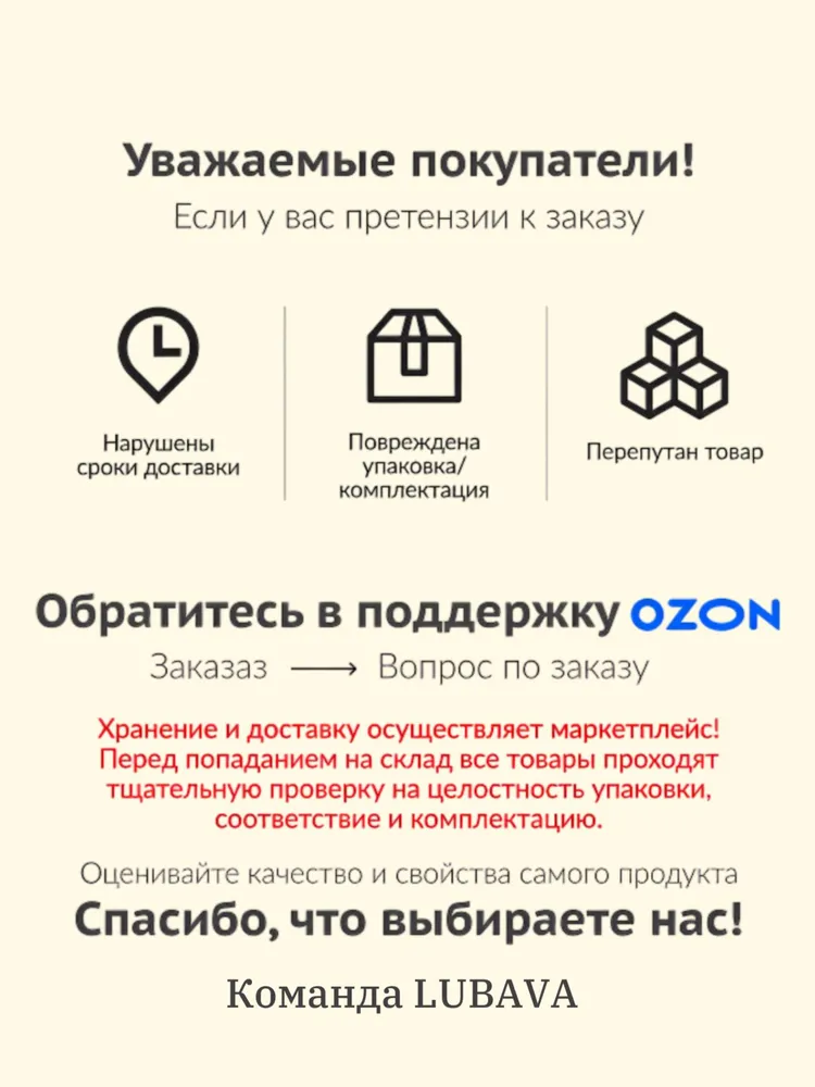 Холодная сварка "Ремтека" для металла / Холодная сварка для металла, вариант, фото 6