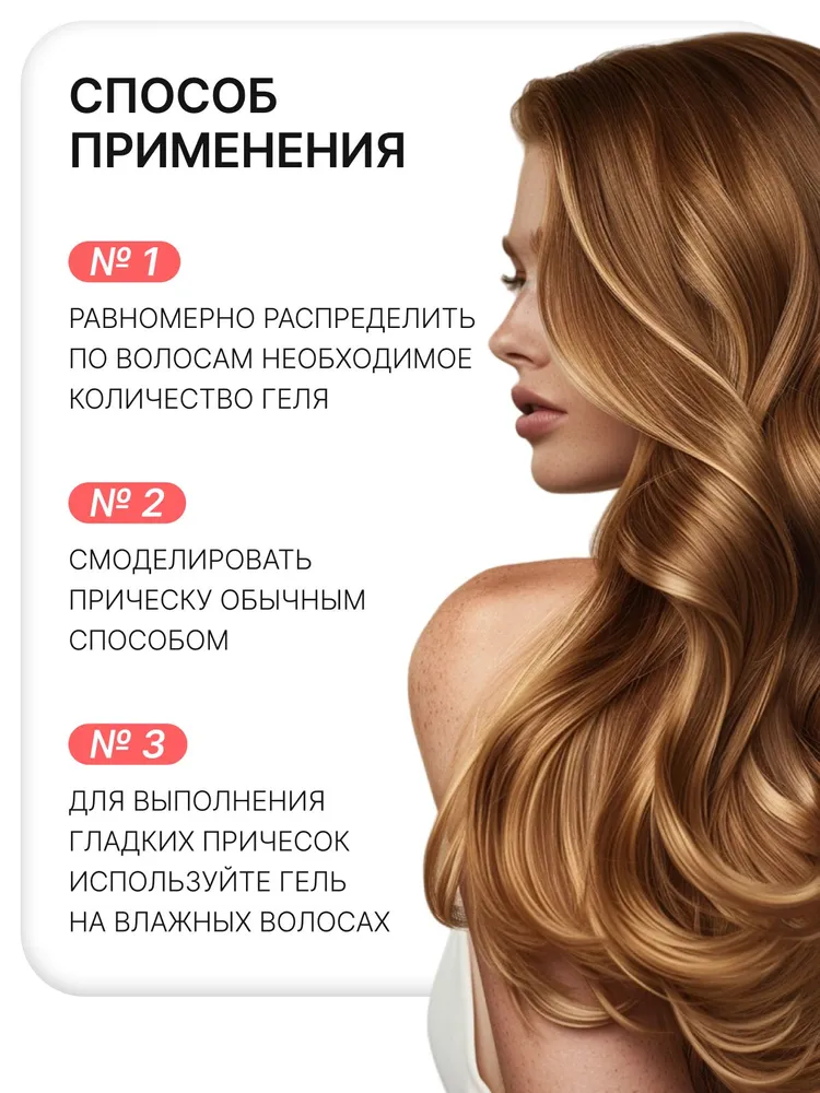 KAPOUS Гель STYLING для волос, сильной фиксации, 150 мл, 150 мл, фото 4