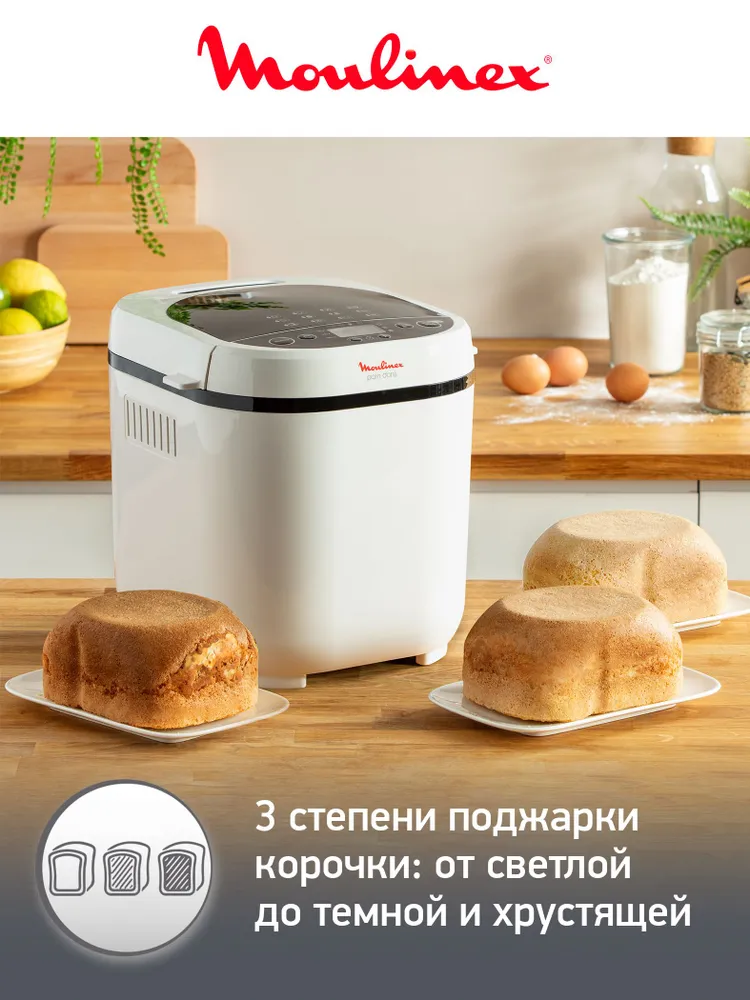 Хлебопечка Moulinex Pain Dore OW210130, 720 Вт, фото 4