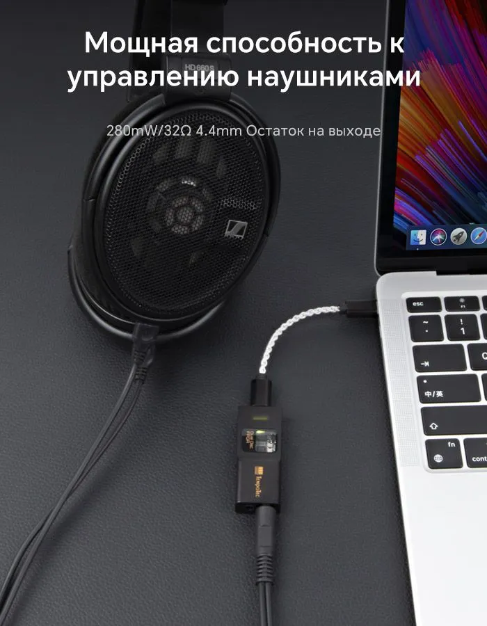 Sonata BHDPRO USB C ЦАП Усилитель для наушников 4,4 мм и 3,5 мм PCM384 кГцDSD256MQA8XTIDAL, вариант, фото 4