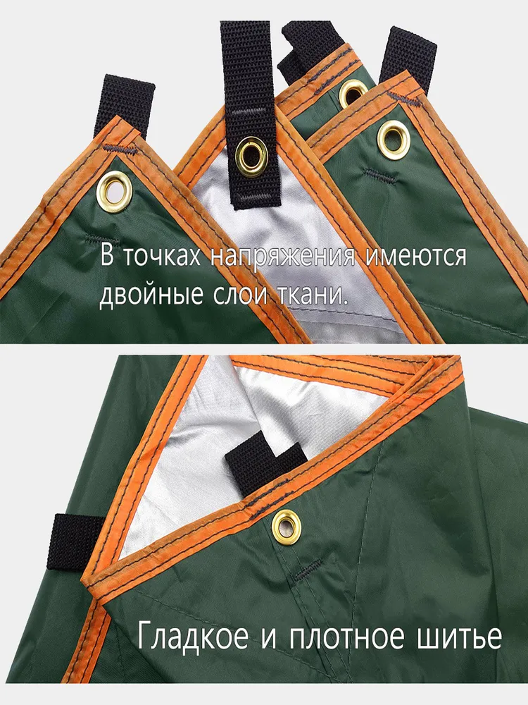 3х3 м Тент укрывной туристический, 66 г/м2 с 8 люверсами (Кемпинг, полог строительный, садовый, автомобильный, 3x3 м, 66 г, фото 5