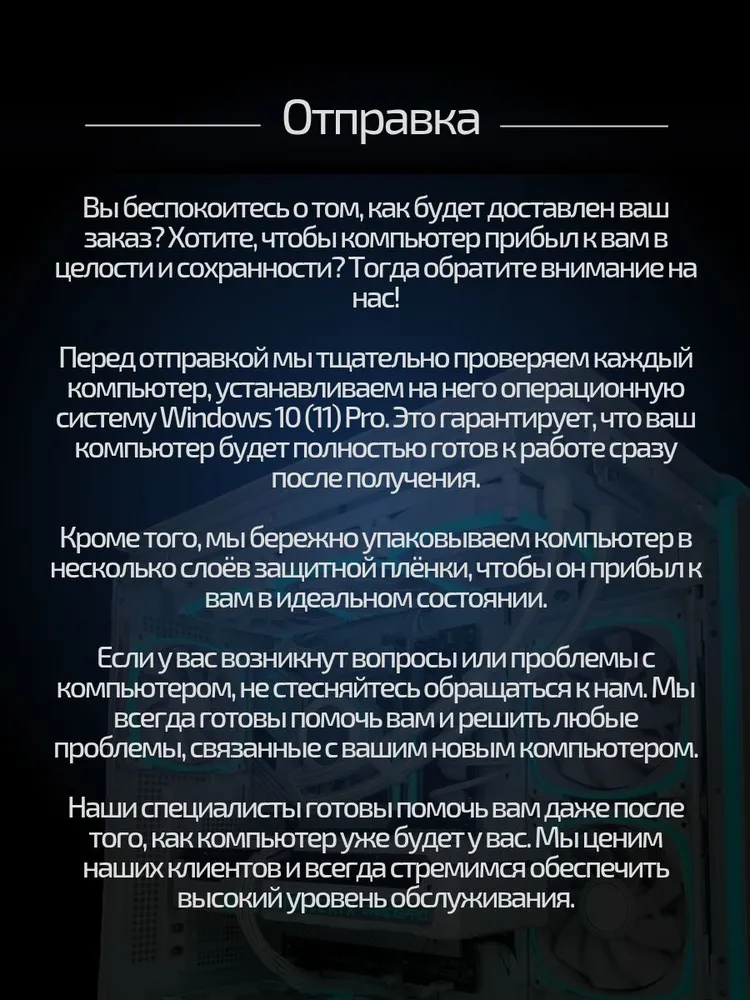 FIRESTRIKE Системный блок (Intel Core i7-12700KF, RAM 32 ГБ, SSD 1000 ГБ, NVIDIA GeForce RTX 5060 Ti (16 Гб), Windows 11 Pro), белый, желтый, 32 ГБ, 1000 ГБ, фото 6