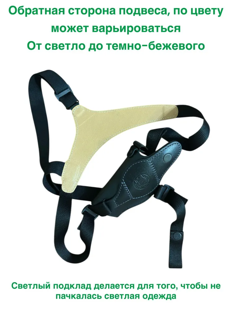 Кобура Grand power T12 оперативная подвесная с возможностью скрытого ношения, вариант, фото 3