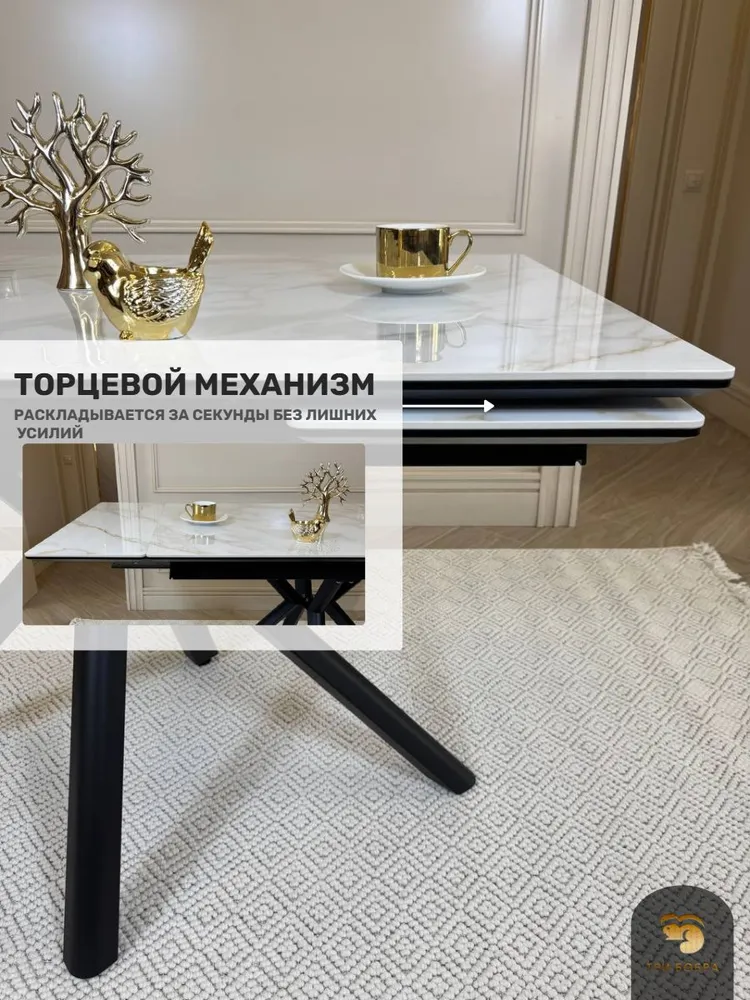 Стол кухонный из керамгранита и стулья комплект 4 шт, Монако, Белый мрамор, 120(180)х80х77 см, 80x77 см, 4 шт, фото 6