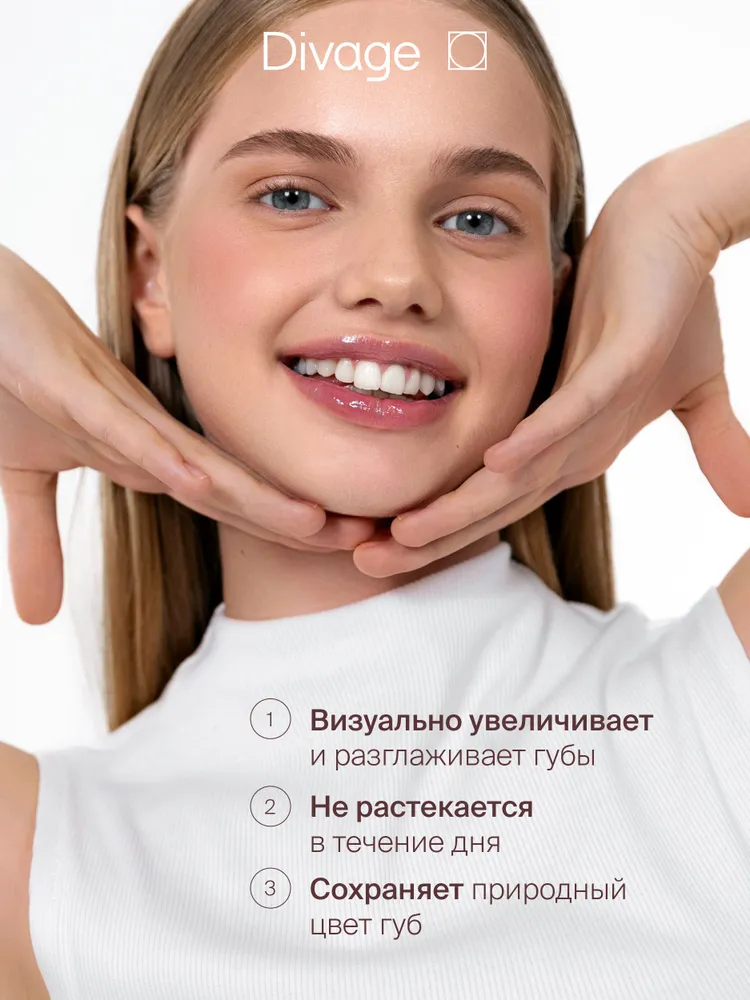 Divage Масло блеск для губ с оттенком, тон 04 вишневый, вариант, фото 3