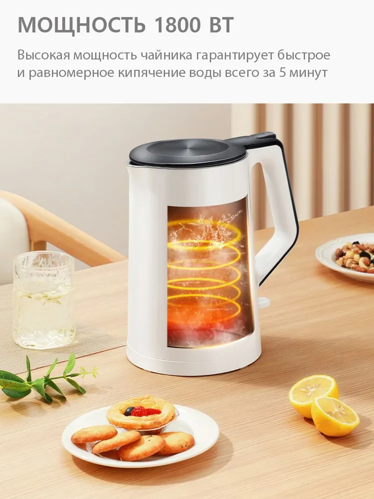 Чайник электрический Comfee CF-KT7074, 1800 Вт, 1.5 Л, двойные стенки, автоотключение, вращение корпуса 360, пищевая сталь 304, белый, 1800 Вт, 1,5 л, фото 2