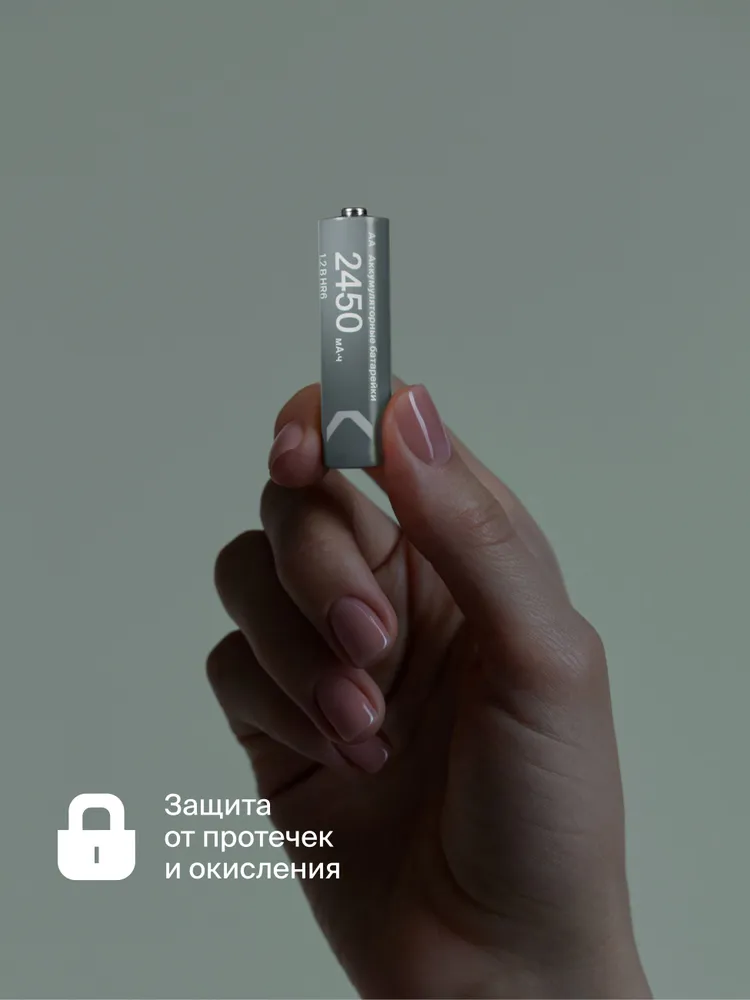 Батарейки аккумуляторные COMMO Recharge 2450mAh, HR6-АА, 4 штук в упаковке, Яндекс Фабрика, 2450 мАч, фото 6