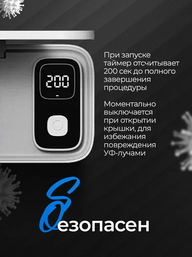 Ультрафиолетовый стерилизатор для зубных щеток Xiaomi Белый / Держатель для зубных щеток, белый, фото 4