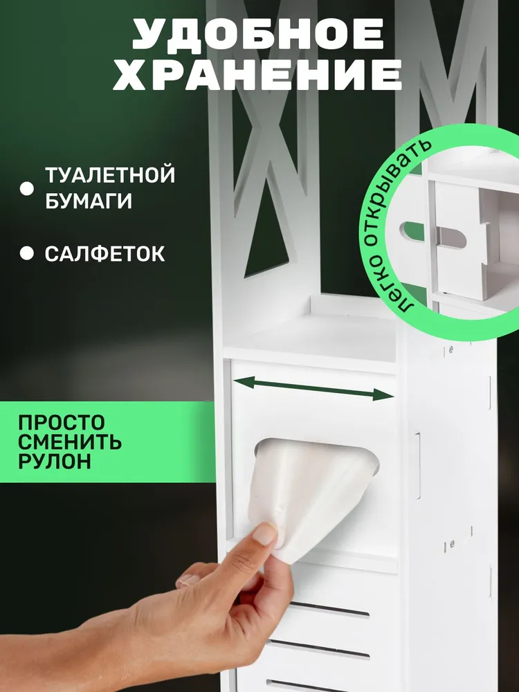AMI MEBEL Стеллаж для ванной, 15х15х78 см, 15x15x78 см, фото 5