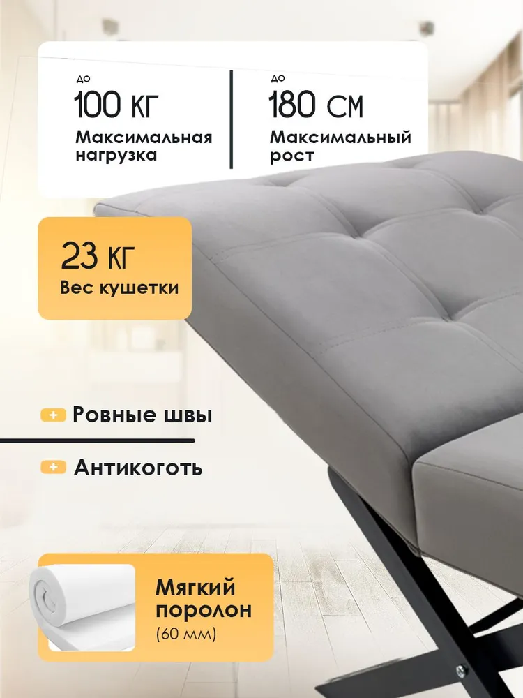Анатомическая кушетка для наращивания ресниц с держателями для лампы, Шашки, Серый, Tenerife stone, серый, фото 3
