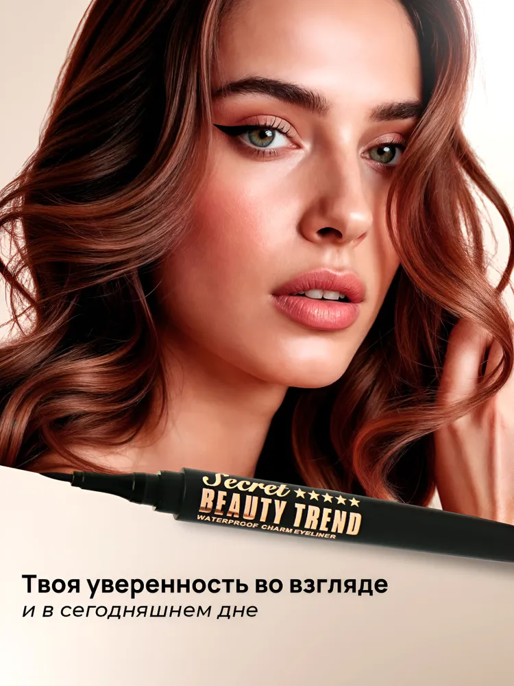 Подводка для глаз/ Подводка-фломастер Million Pauline/ водостойкая, фетровый наконечник, вариант, фото 5